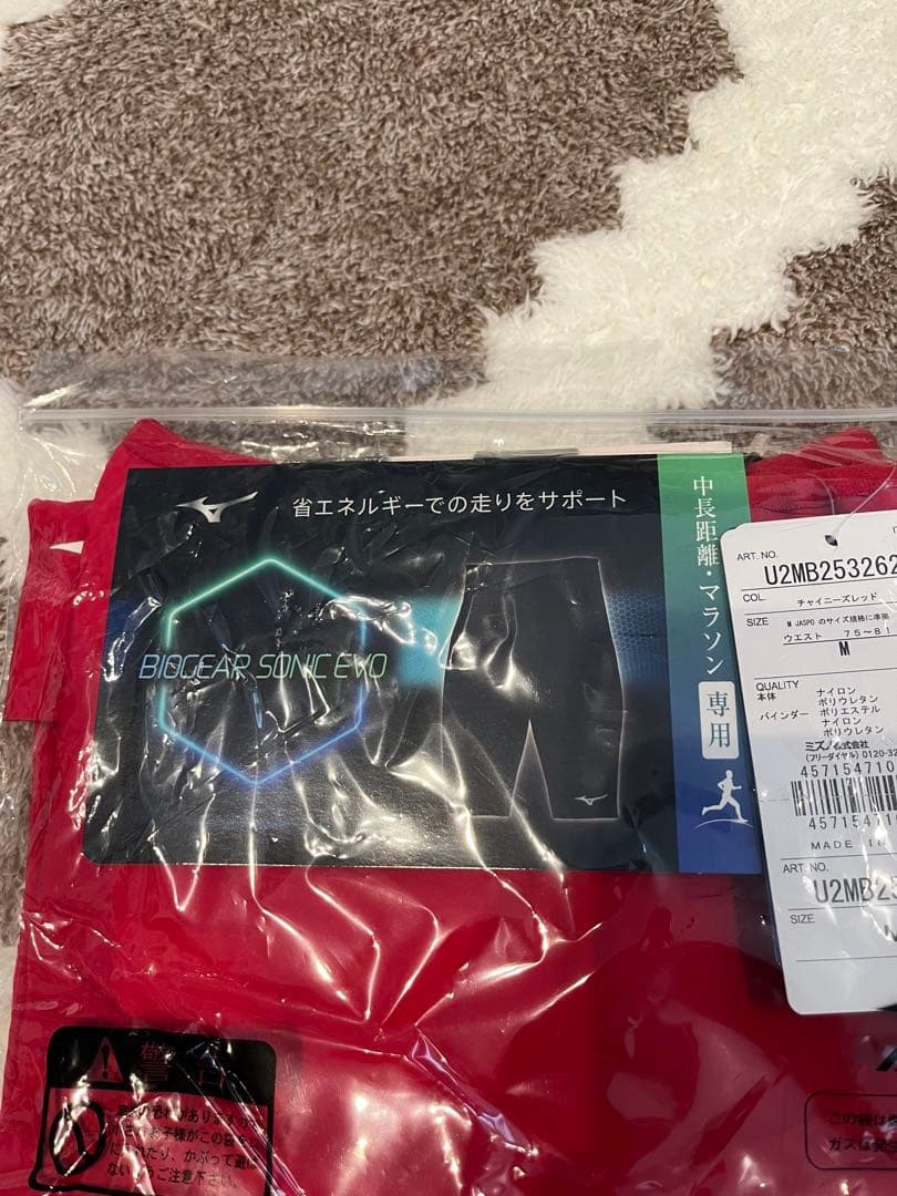 ミズノ ✴︎バイオギアソニックハーフタイツ　Ｍ