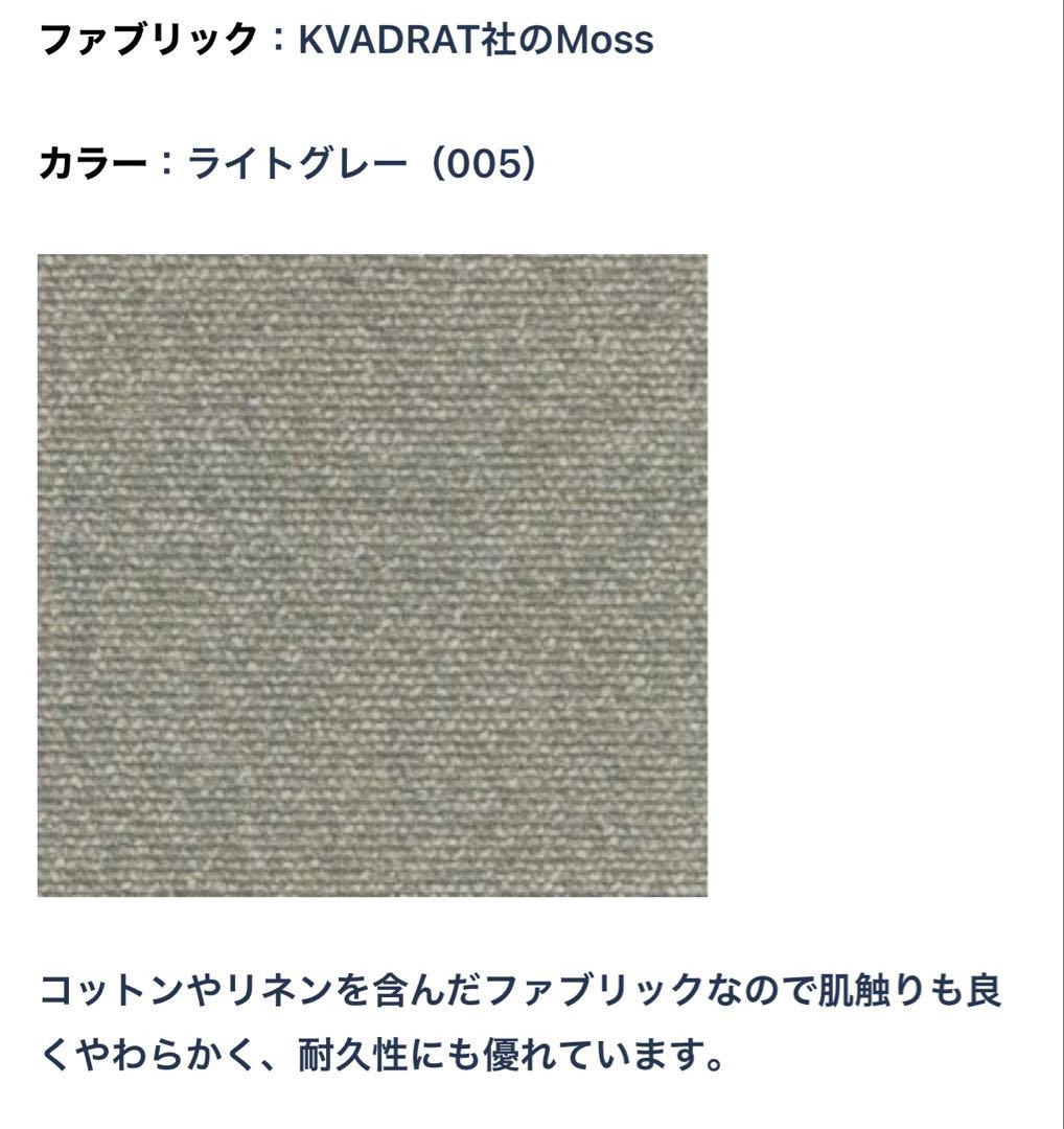 nao出品 フリッツハンセン エッグチェア