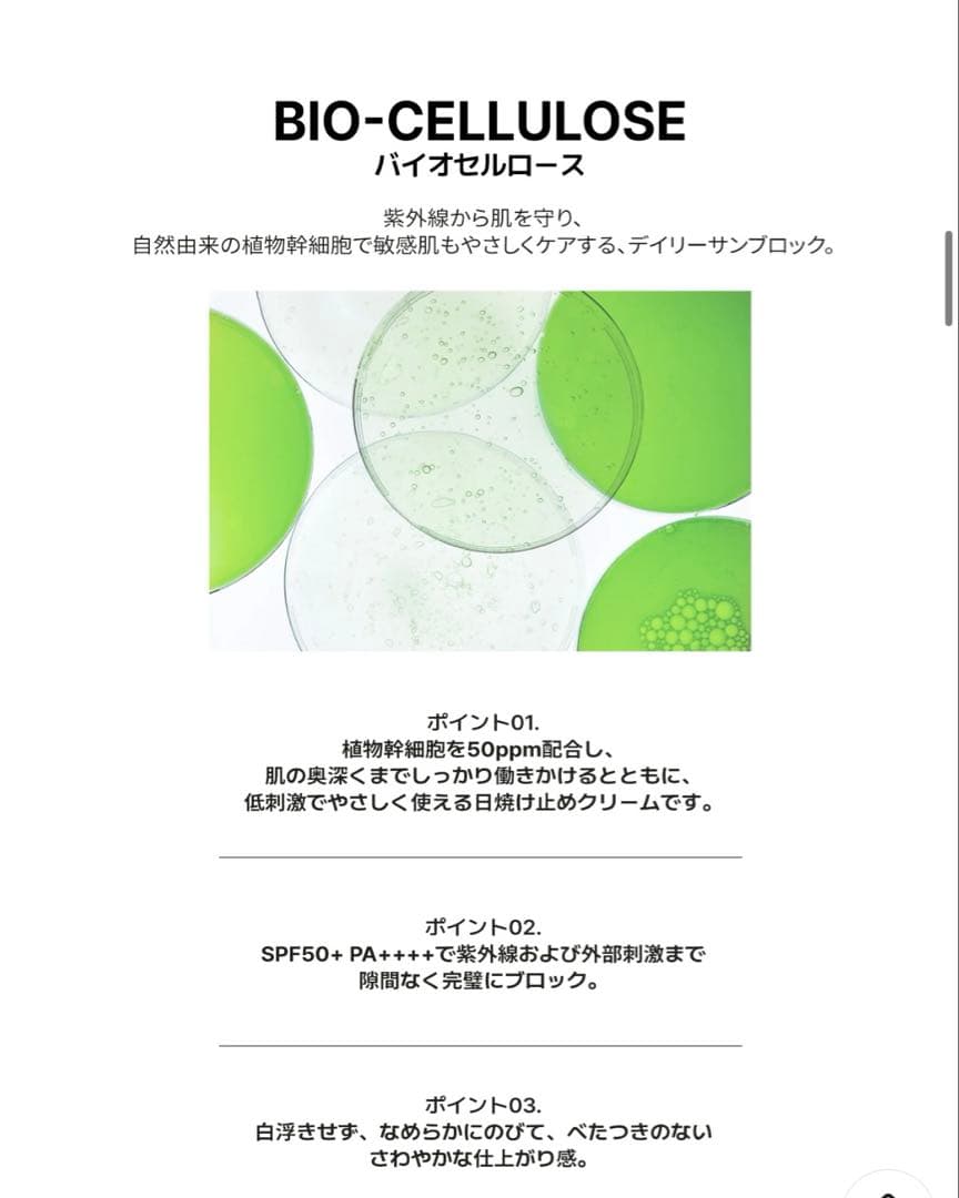 ダイヤリン プレミアムしわ改善美白 サンブロックダイヤリンSPF50+PA+++