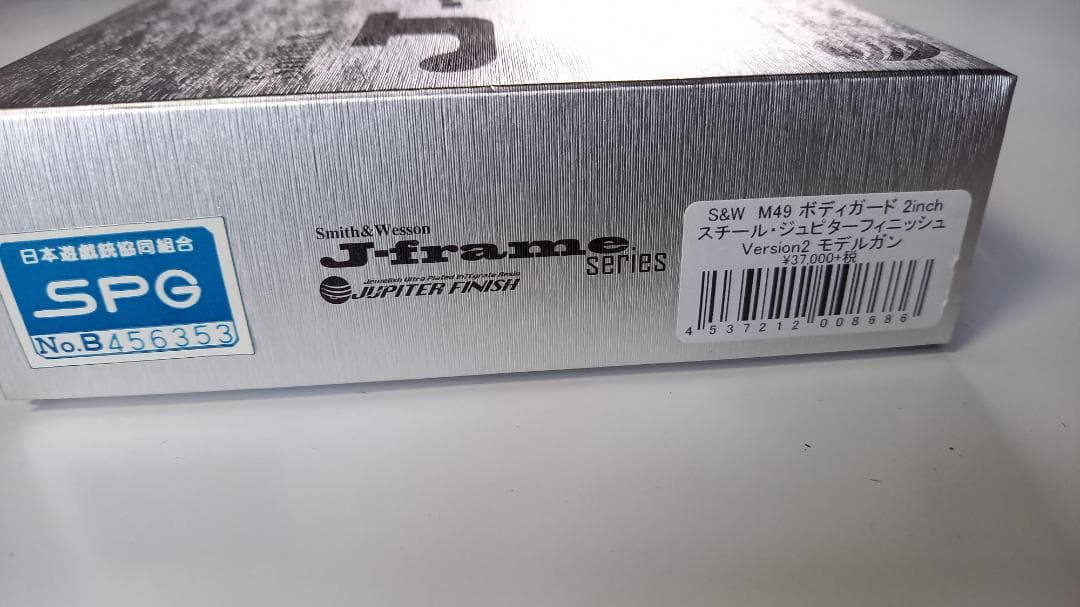 タナカ S&W M49 2インチ スチールジュピター フィニッシュ