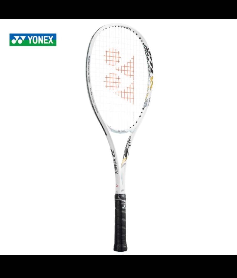YONEX ジオブレイク70 軟式テニスラケット