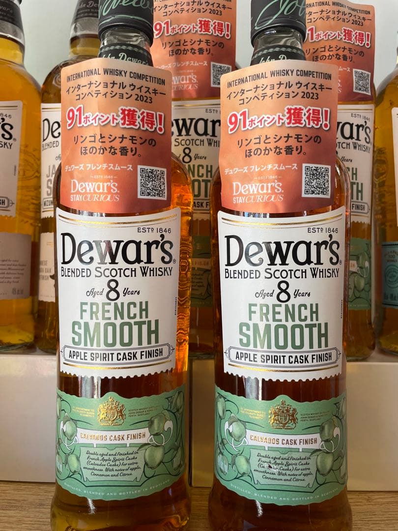 Dewar's 8 Years ウイスキーセット