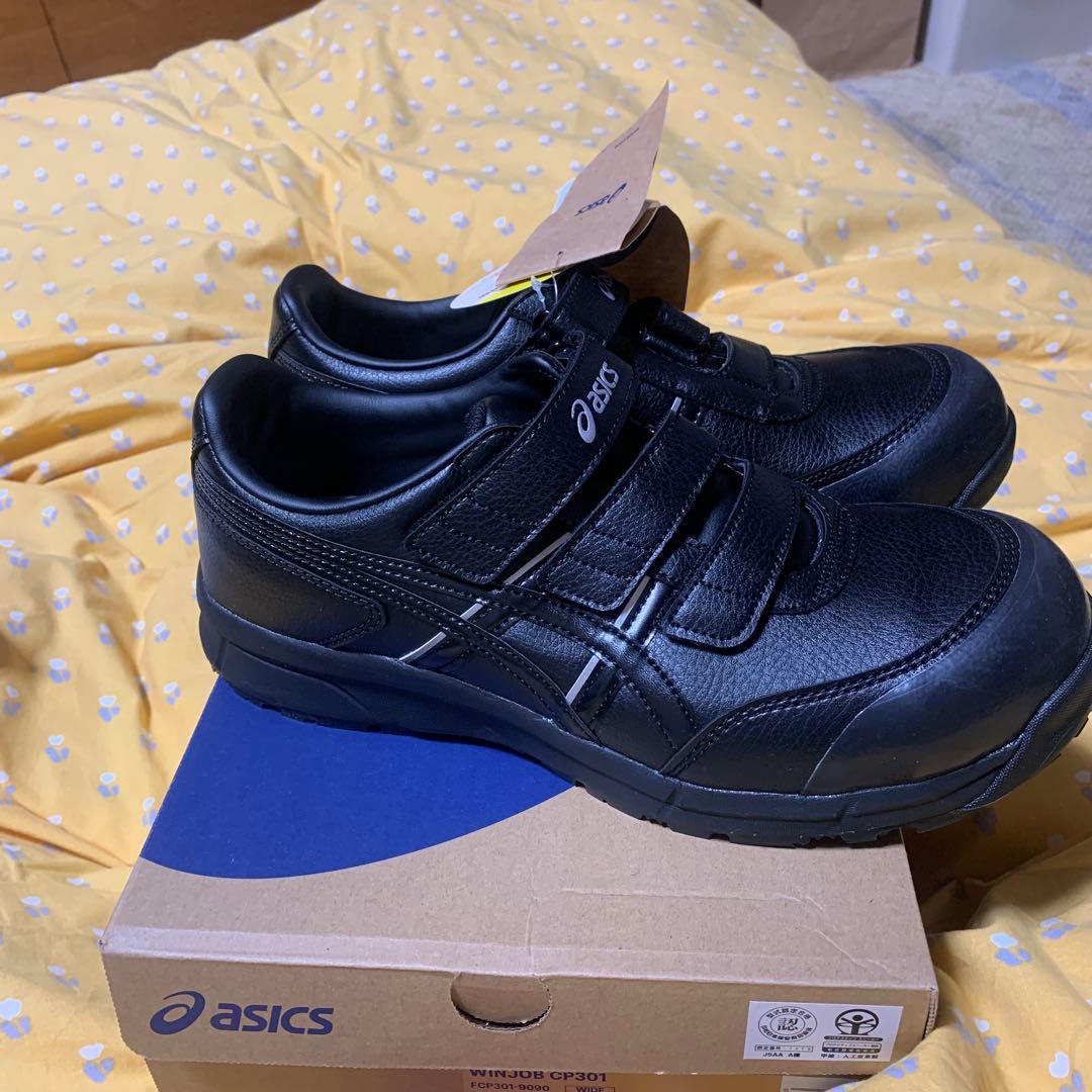 ASICS 安全靴　黒