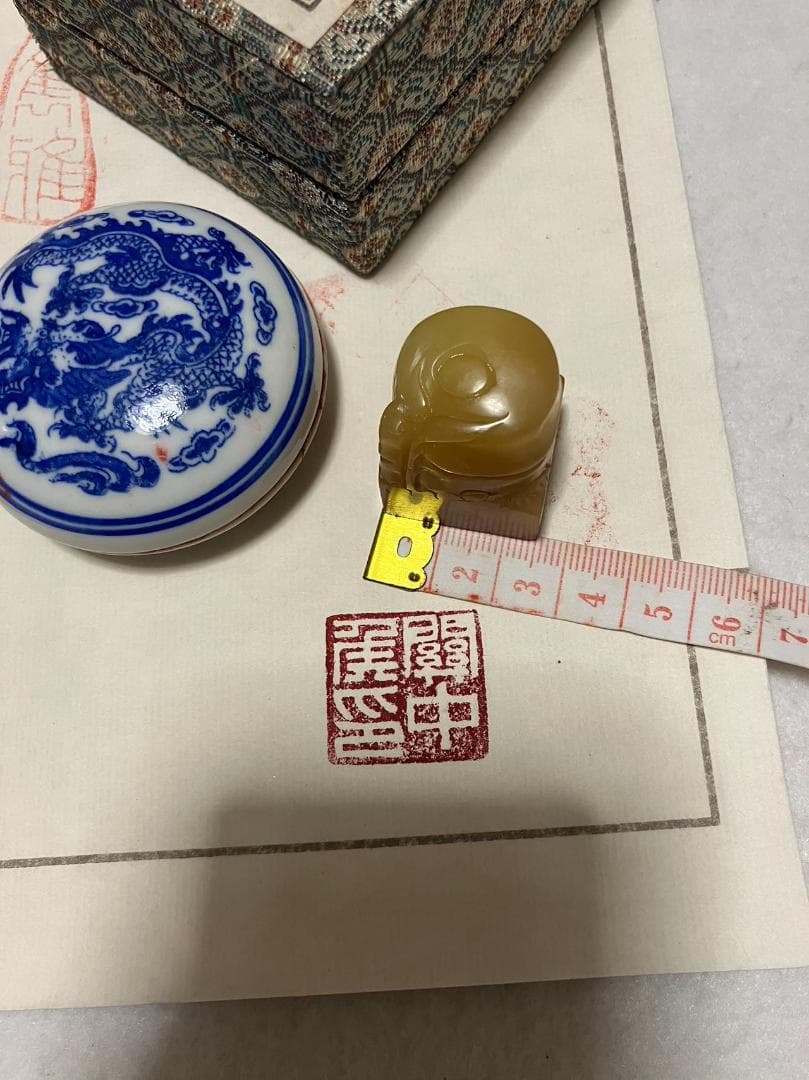 書道印鑑　壽山石のはんこ』関中候印、（かんちゅうこういん ）手彫り