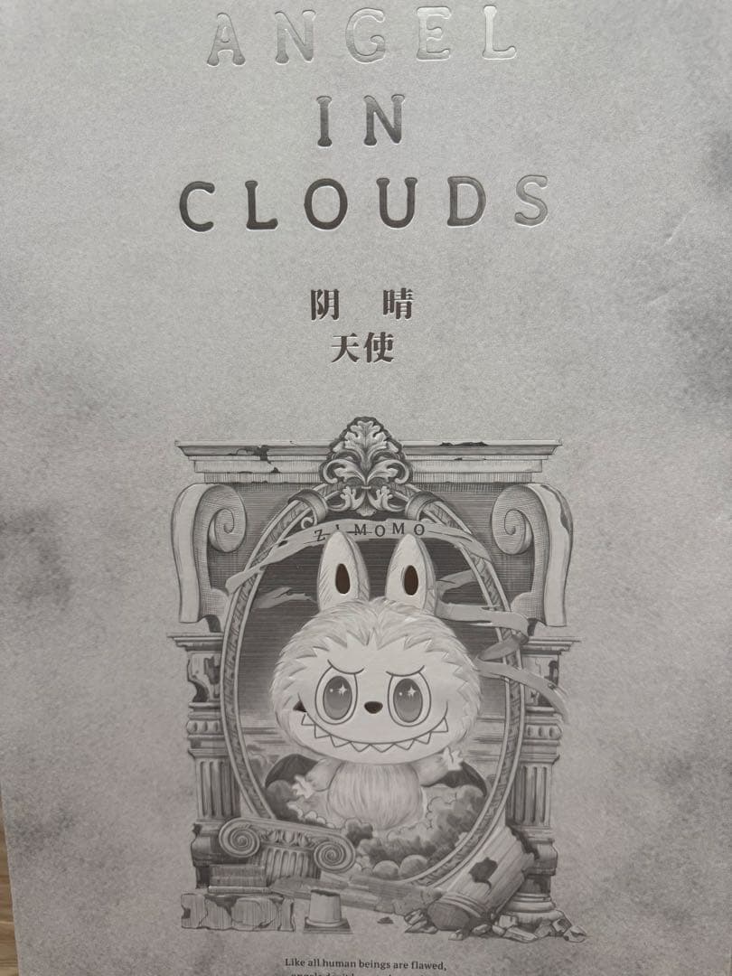 【国内正規品未開封】ANGEL IN CLOUDS ジモモ ラブブ labubu