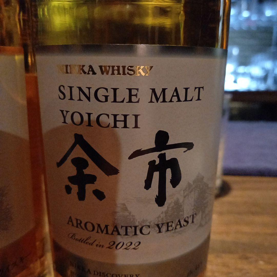 宮城峡と余市アロマティックイーストです。