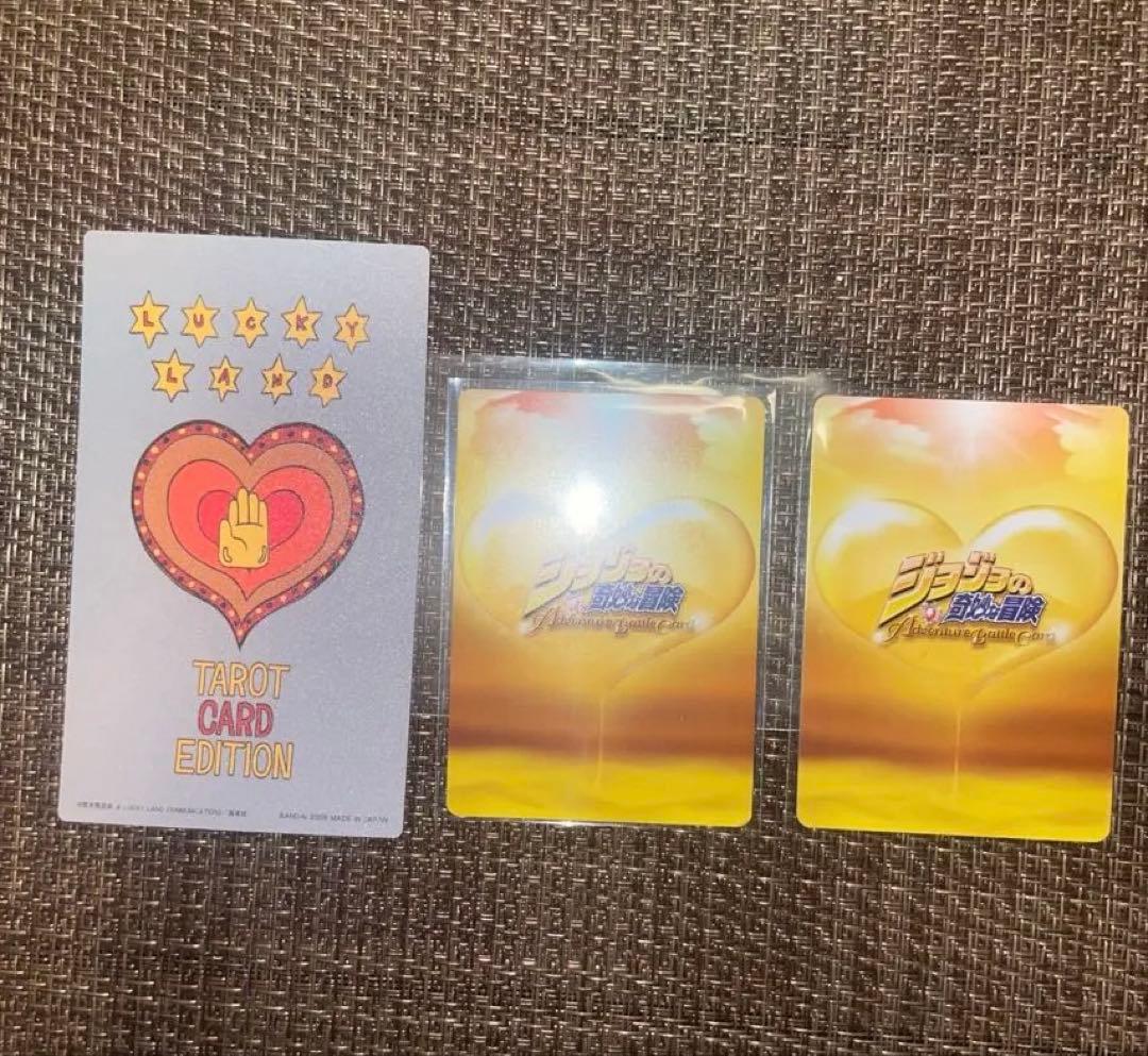 【良品】ジョジョ ABCカード ディオ　ザ・ワールド　タロットカードエディション