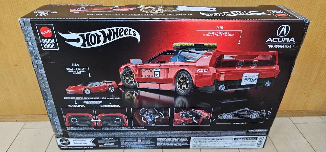 ドンキ限定抽選販売【ブリックショップ ホットウィール ’90 アキュラ NSX】
