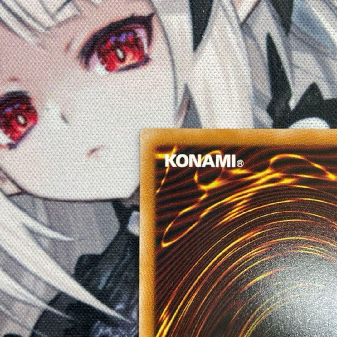 遊戯王 調和の天救竜 ハルモニア プリシク