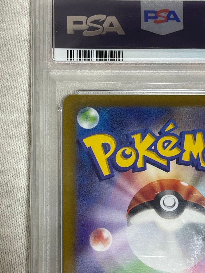 【美品】アルセウスVSTAR UR& ゼイユ SAR PSA10 セット