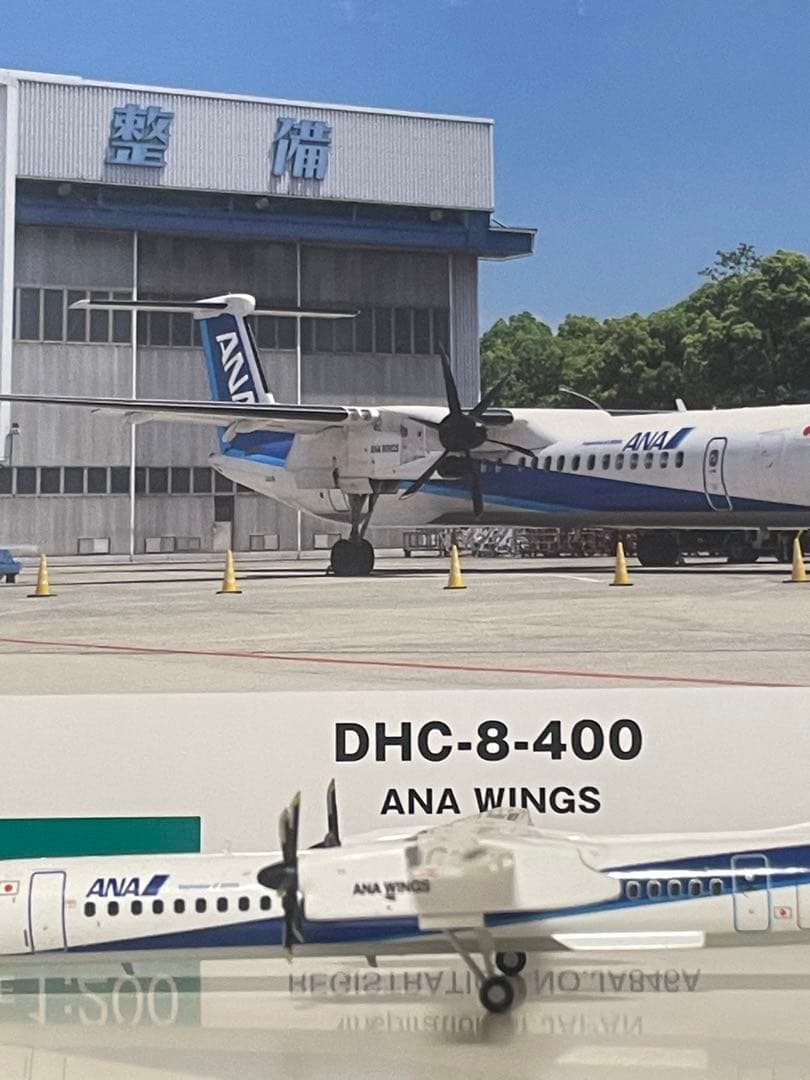 全日空商事　ANA DHC-8-400 inspiration 1/200