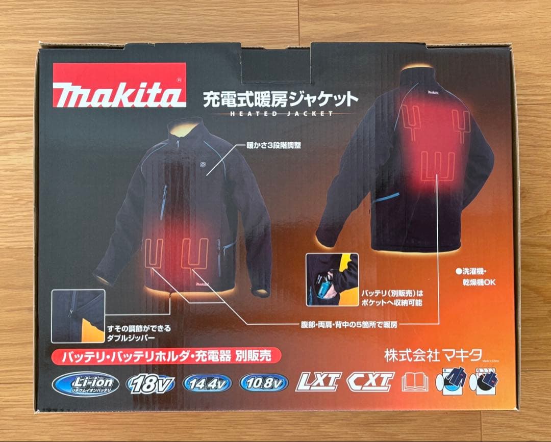 かずま　Makita 充電式暖房ジャケット