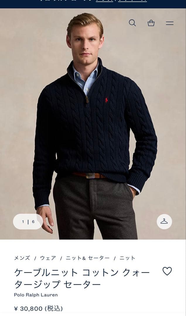 森*か様 Polo Ralph Lauren ネイビー ケーブルニット XL