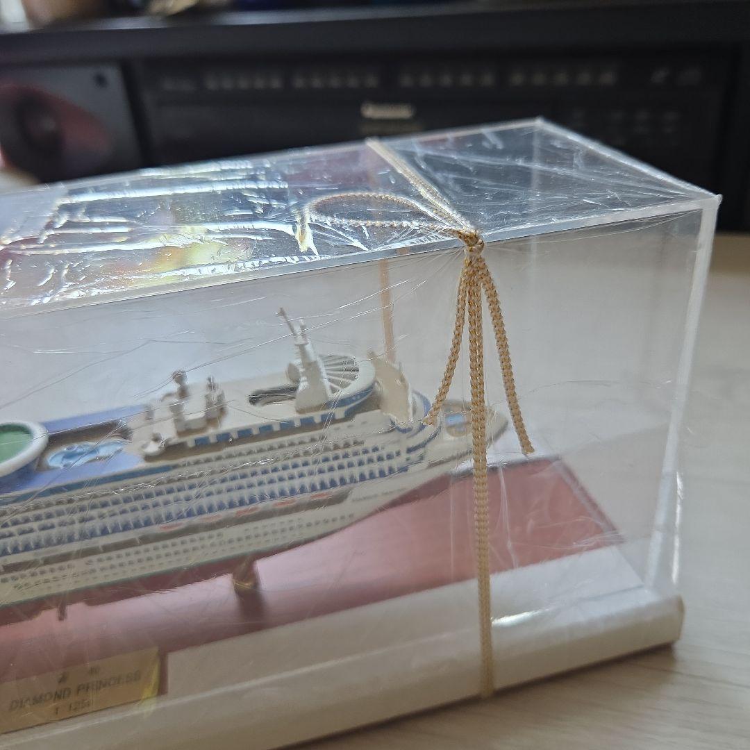 ダイヤモンドプリンセスとはまなすセット マリンちゃん専用