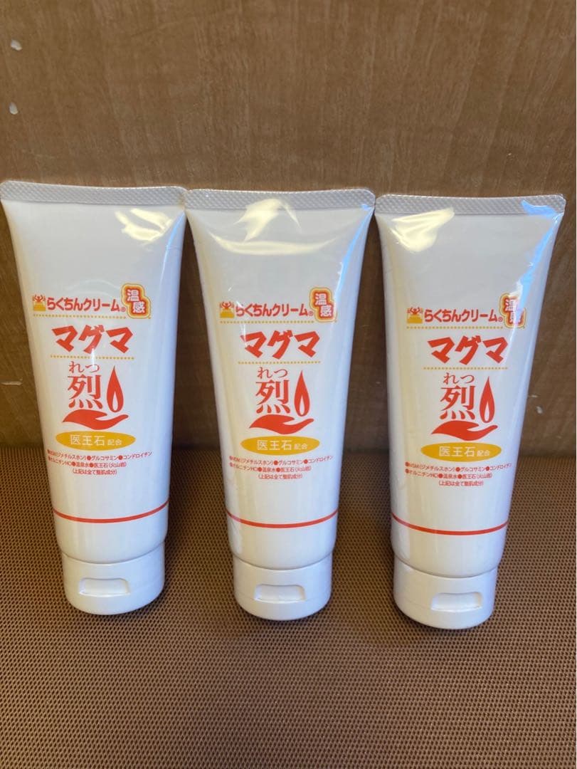 なぁにゃん様 3本 温感マグマ 烈 らくちんクリーム MSM セルフケア
