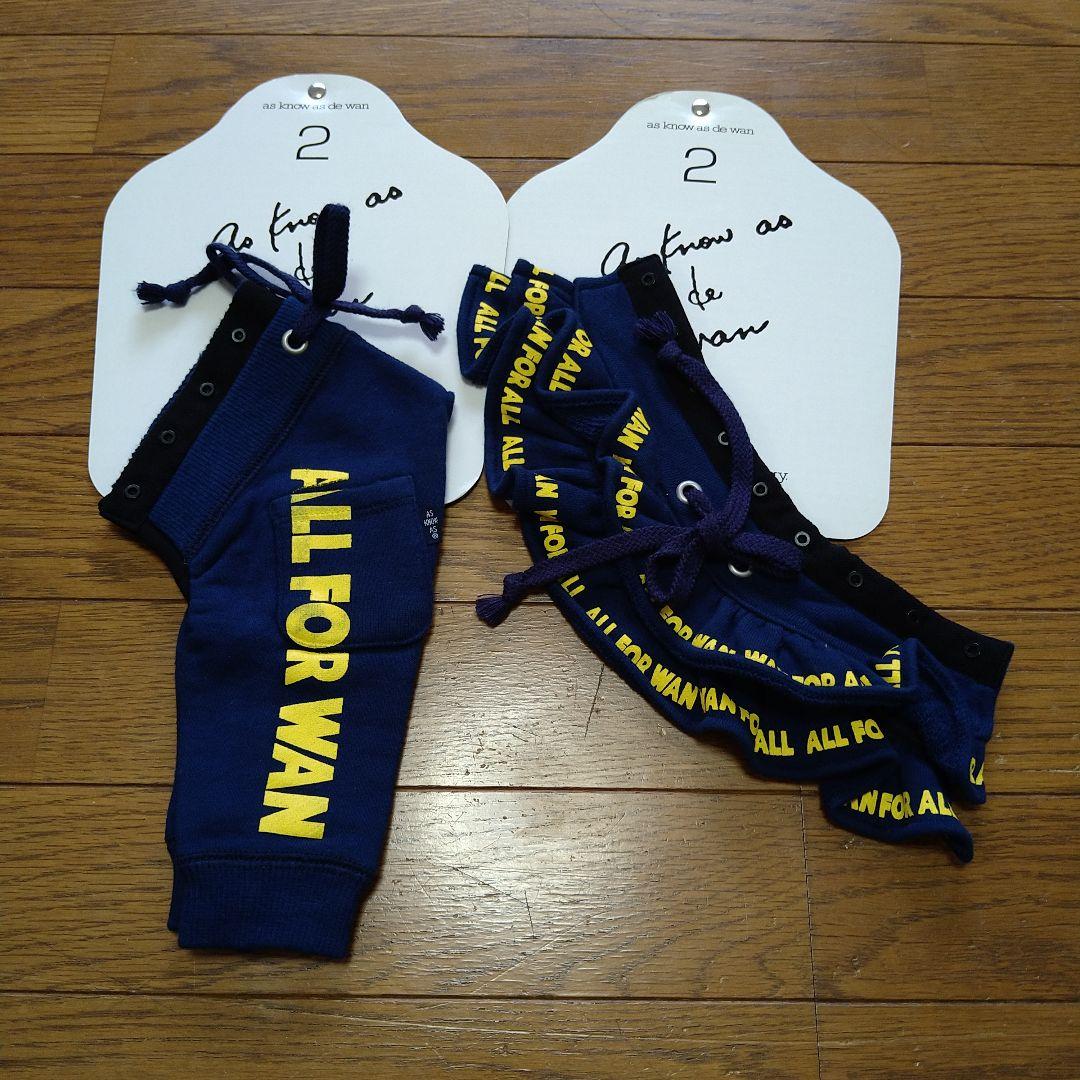 ▲as know as dewan ロゴボトムスフリルスカート9900