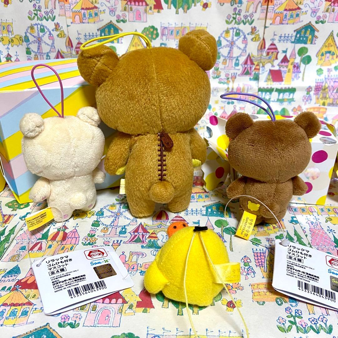 リラックマ まとめ売り23 ゴムひも付きマスコット マグカップ かばん 文具他