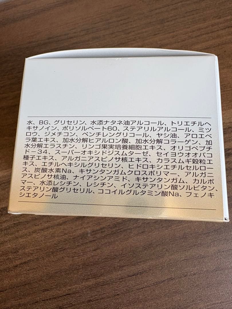 ナチュールベラボーテ　エンリッチドクリーム30g