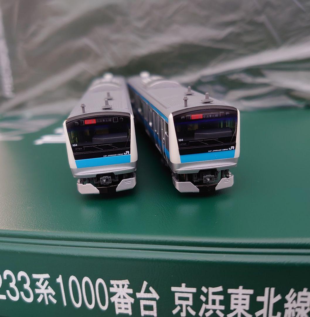 JR E233系 1000番台 京浜東北線 ライト走良 KATO 10両