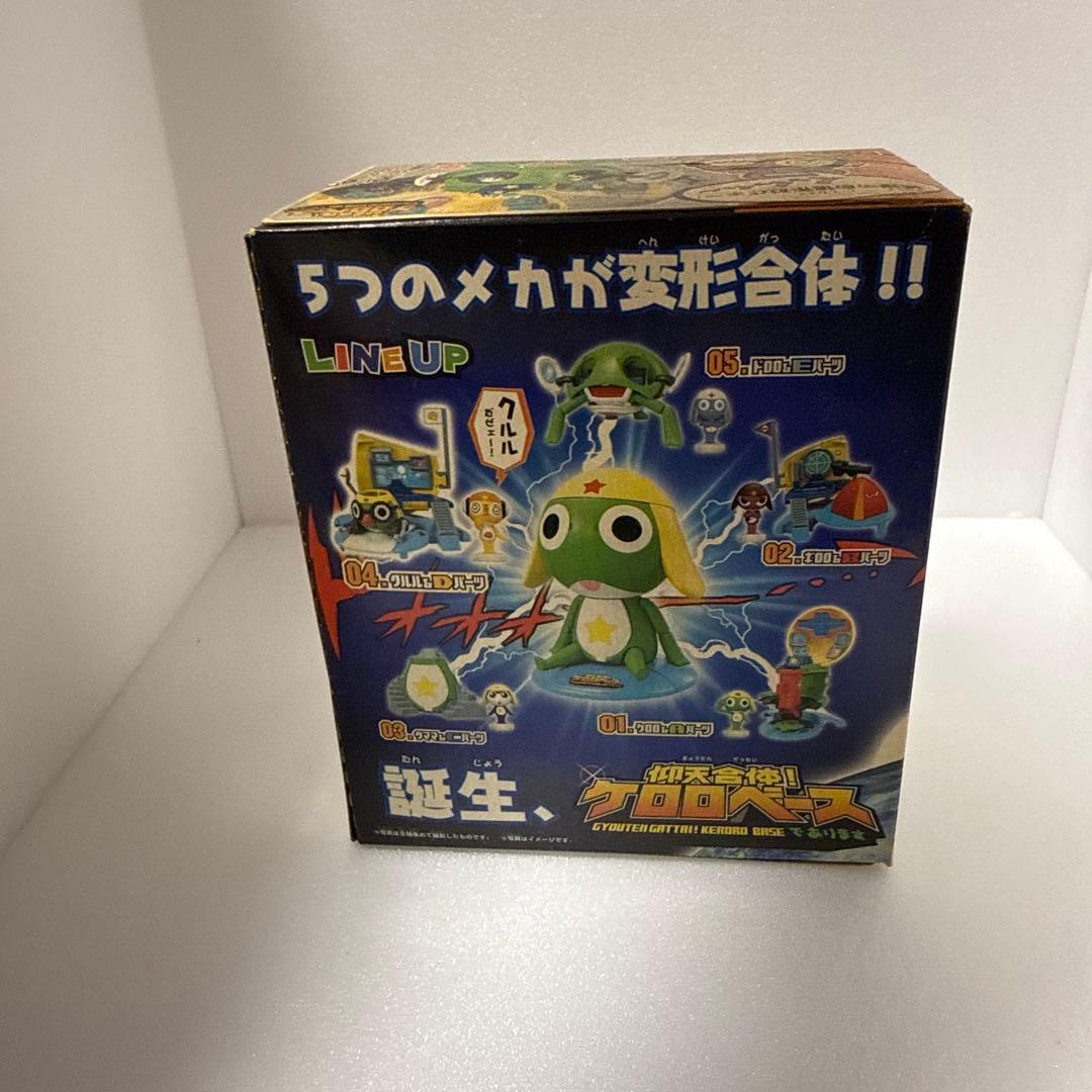 バンダイ ケロロベース 変形キャラクター