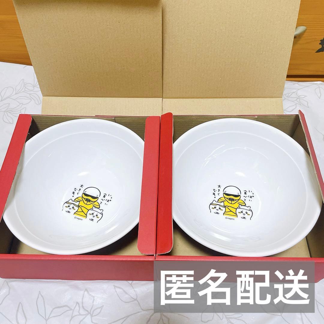 【希少】　ちいかわ 郎どんぶり ちいかわカフェ限定　ハチワレ　鎧さん　セット