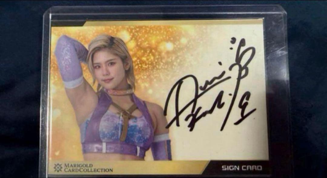 女子プロレス　マリーゴールド　直筆サイン入りカード　天麗皇希　トレカ