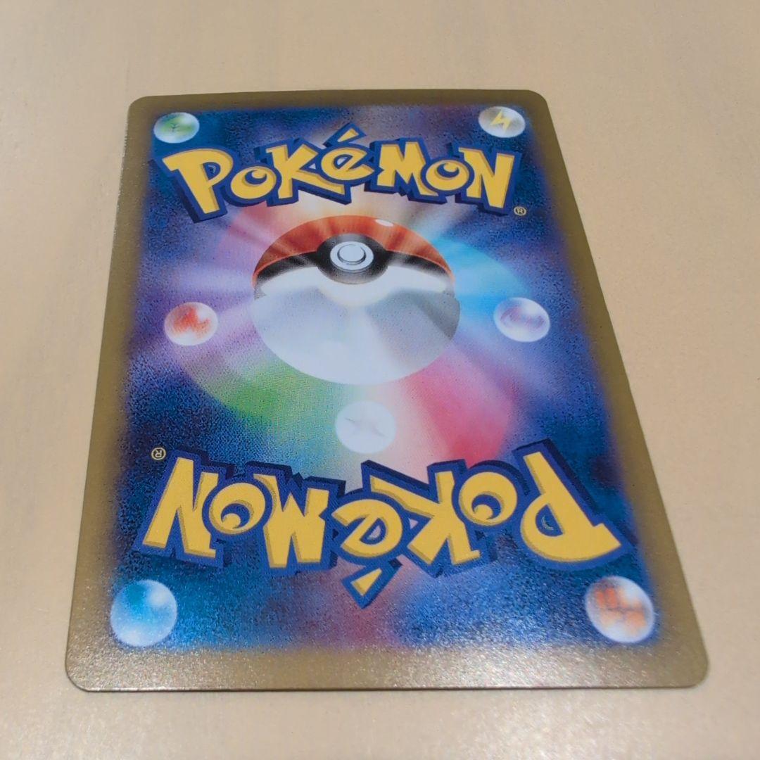 n*i様 メイのはげまし　SAR