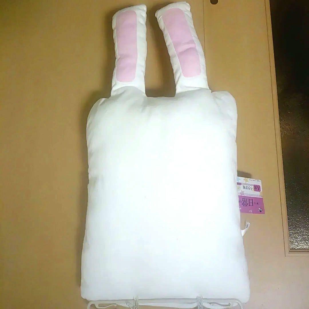 【ワンオーナー品】日常 一番くじ A賞 うさぎ枕【豪華おまけ付】