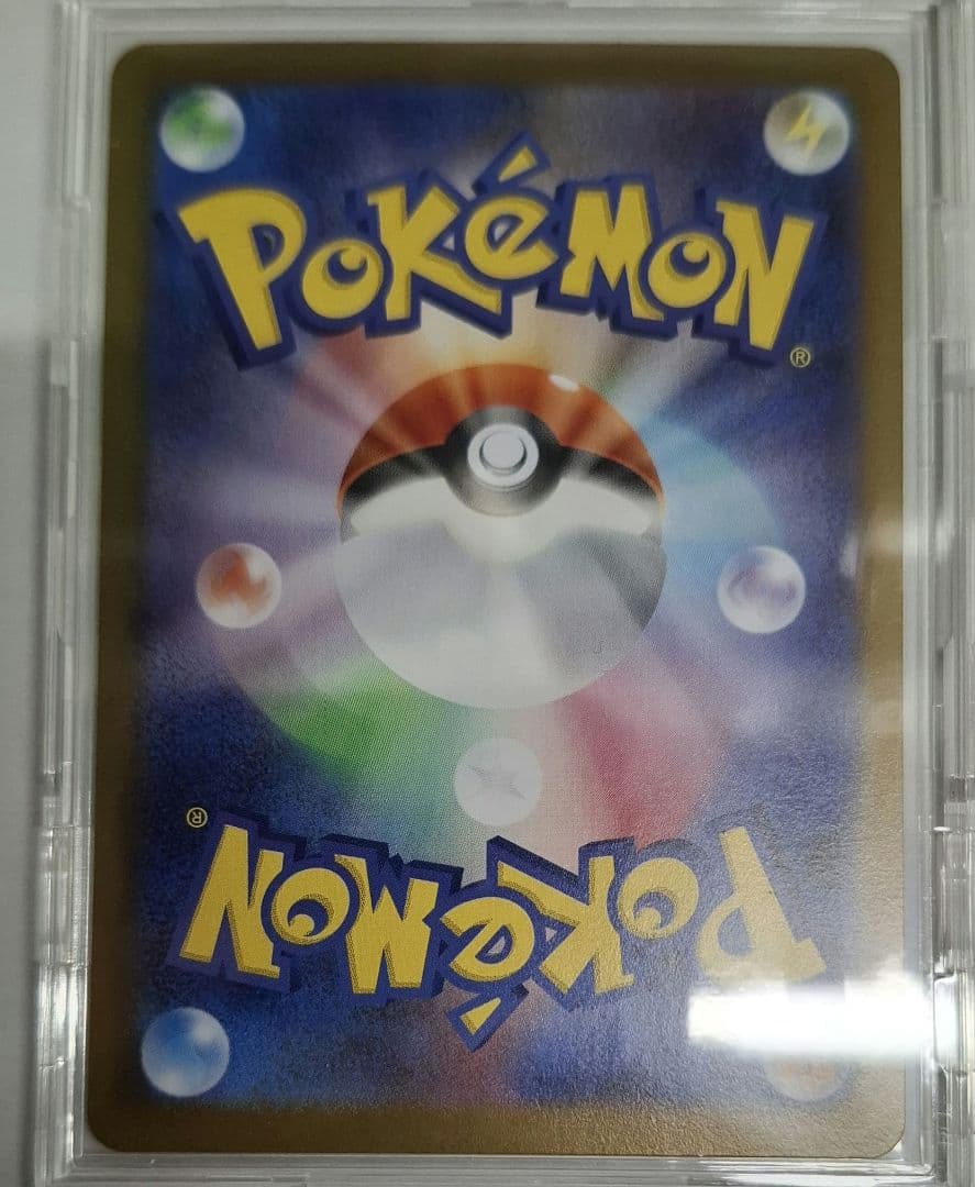 メイのはげまし SAR ２枚セット