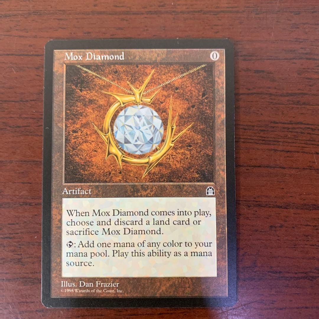 Mox Diamond アーティファクトカード