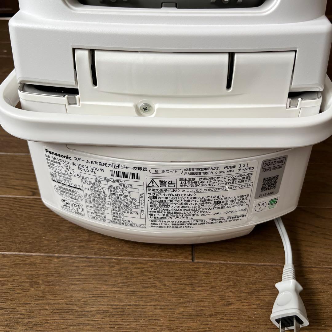 Panasonic SR-VK101 炊飯器 IH釜　5.5合炊き