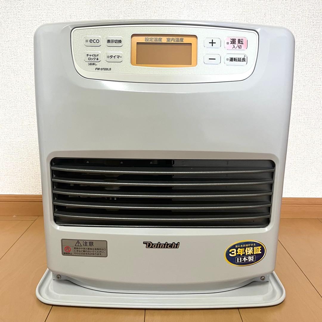 ダイニチ 石油ファンヒーター FW-3722LS