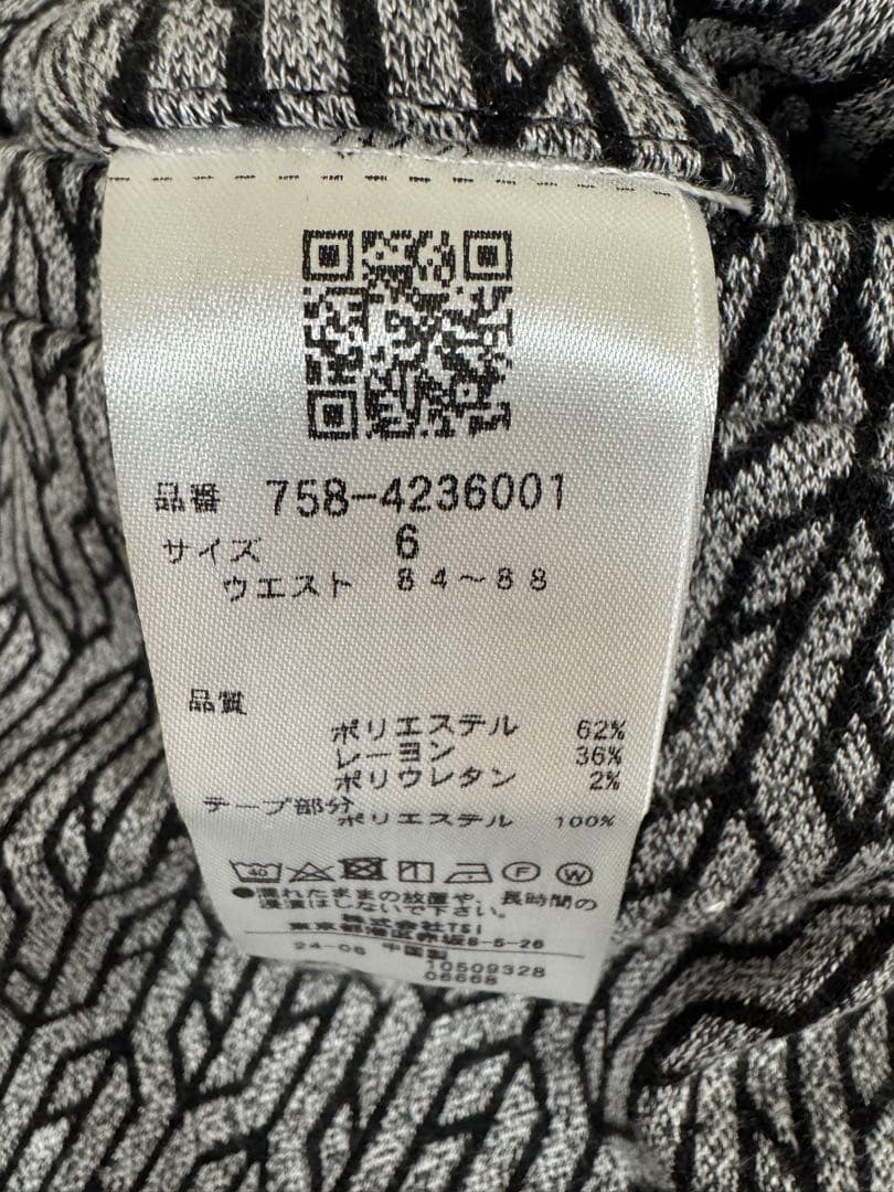 パーリーゲイツ　マスターバニー　パンツ