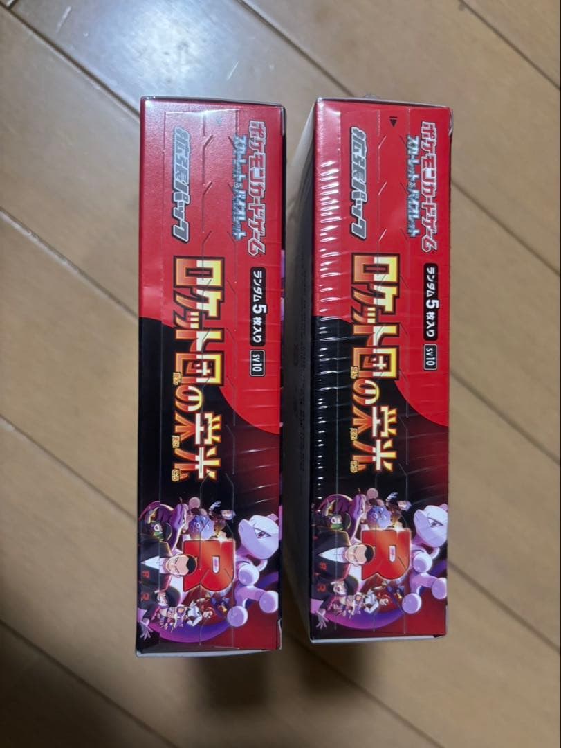 ロケット団の栄光　2Box シュリンク付き