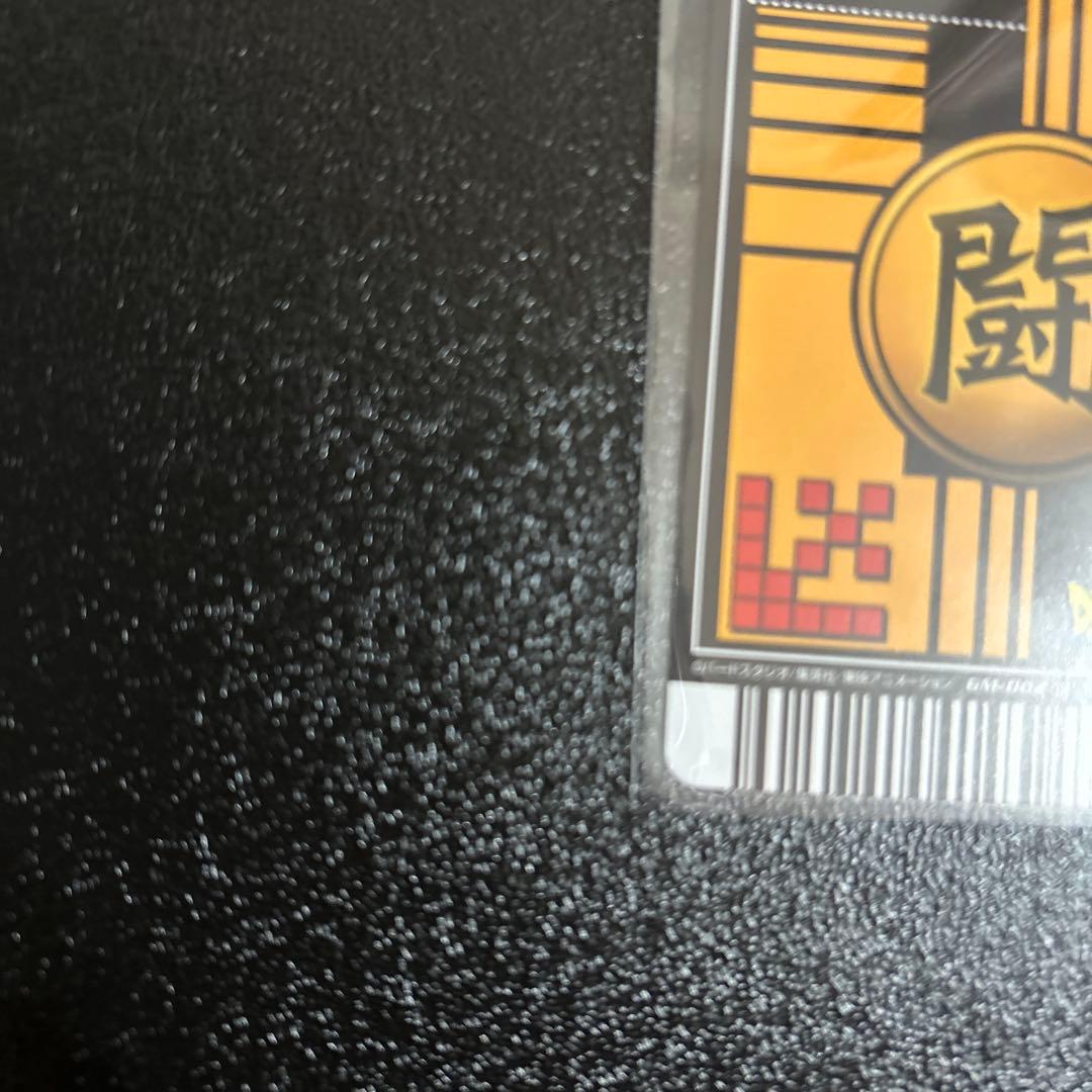 【極美品】ドラゴンボール★データカードダス★ポルンガキャンペーン 4種