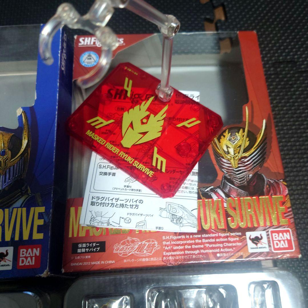 開封美品 S.H.Figuarts 龍騎サバイブ＆ナイトサバイブ 2体セット