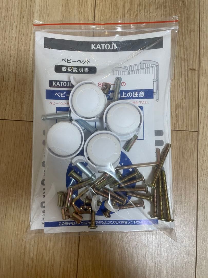 【美品】【直接受取可】KATOJI ベビーベッド　レギュラーサイズ