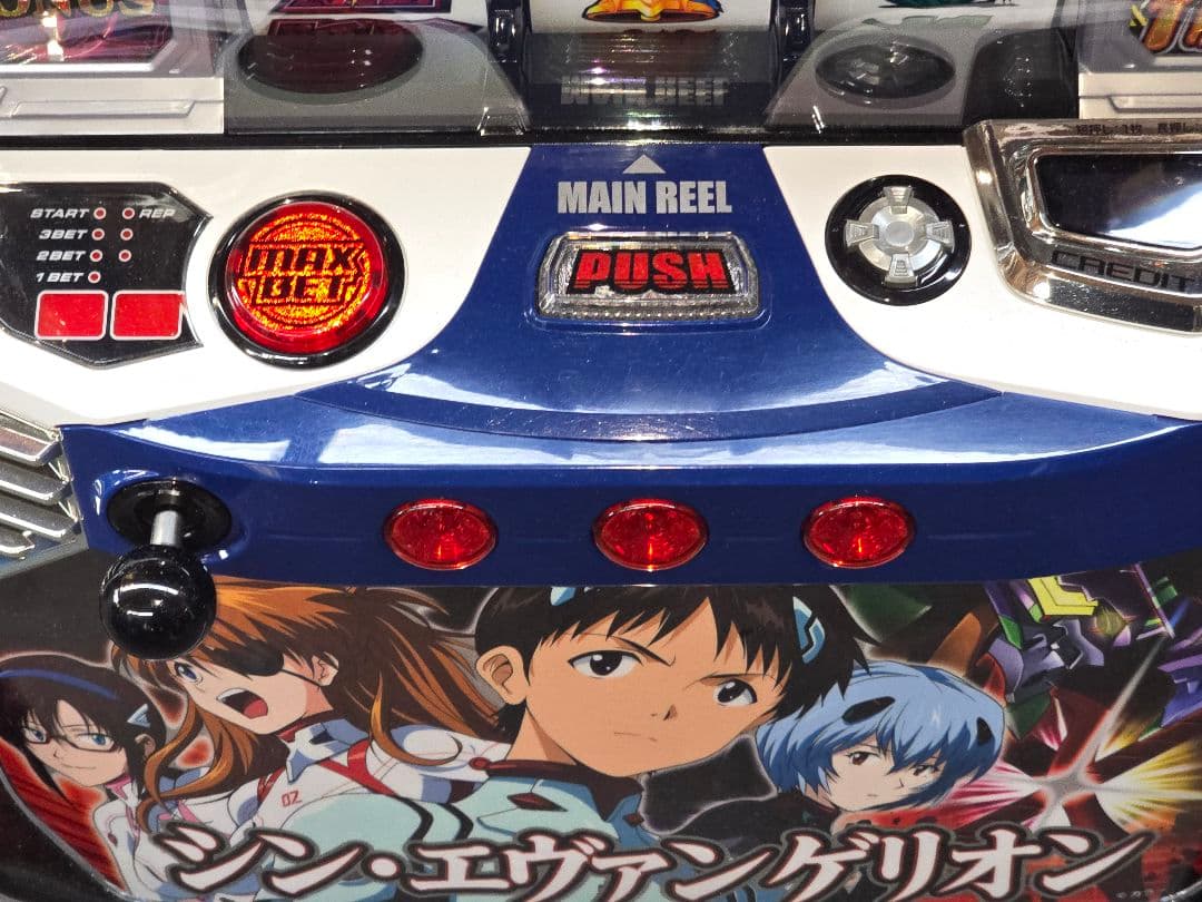 Ｌシン・エヴァンゲリオン