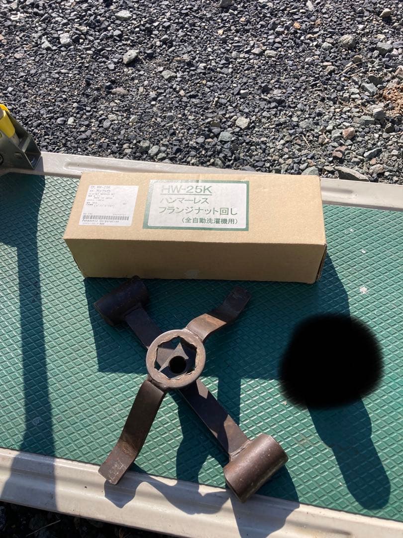 縦型洗濯機用特殊工具★フランジナット外し