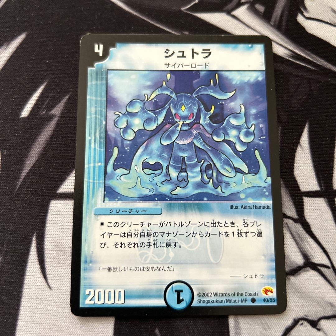 シュトラ　4枚セット