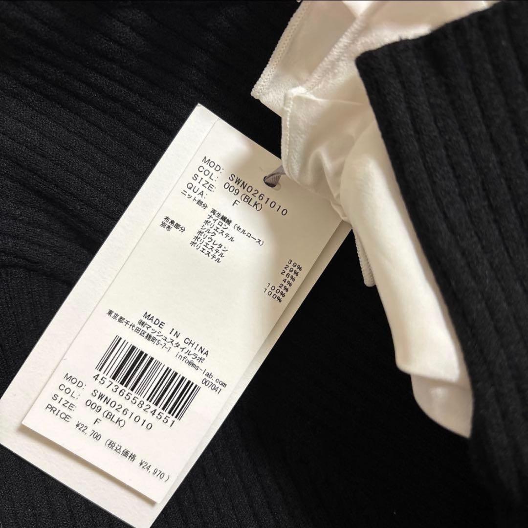 スナイデル　Sustainableドッキングミニニットワンピース