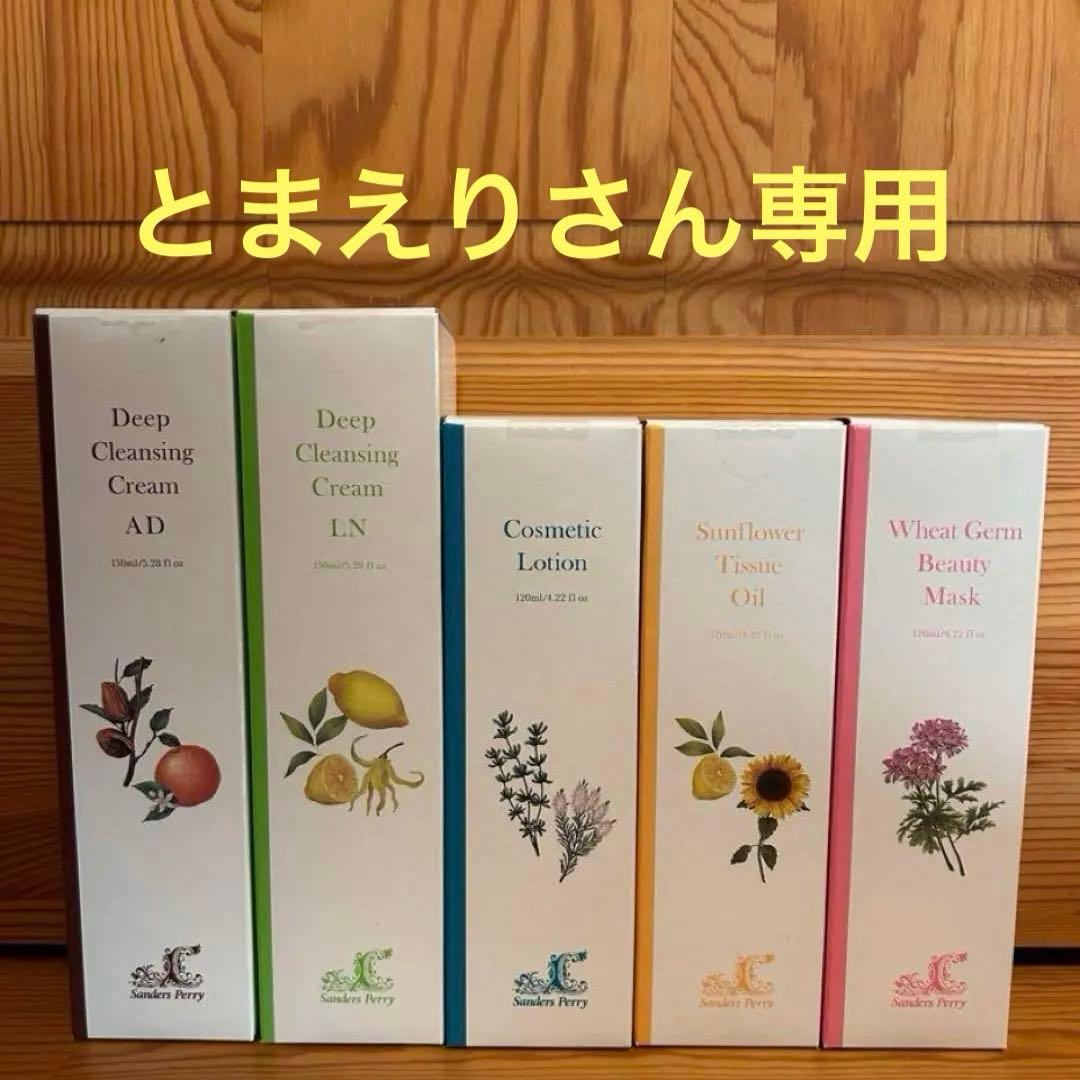 とまえりさん専用サンダースペリー