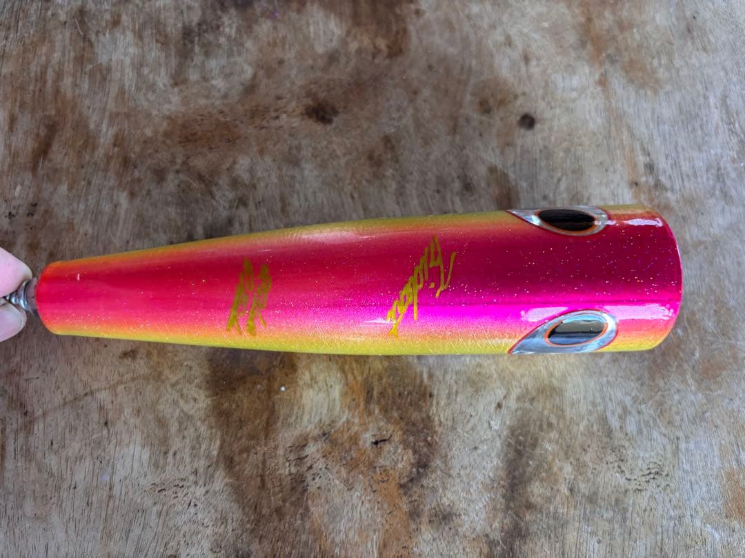 貝田ルアー トライデント トランペット