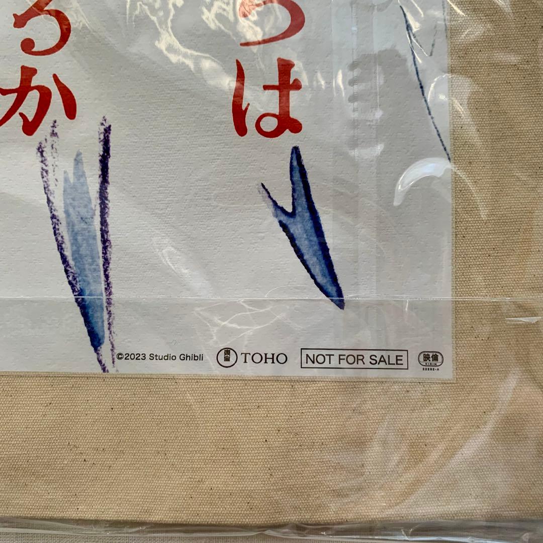 ジブリ 君たちはどう生きるか トートバッグ 注プレ非売品 宮崎駿 スタジオジブリ