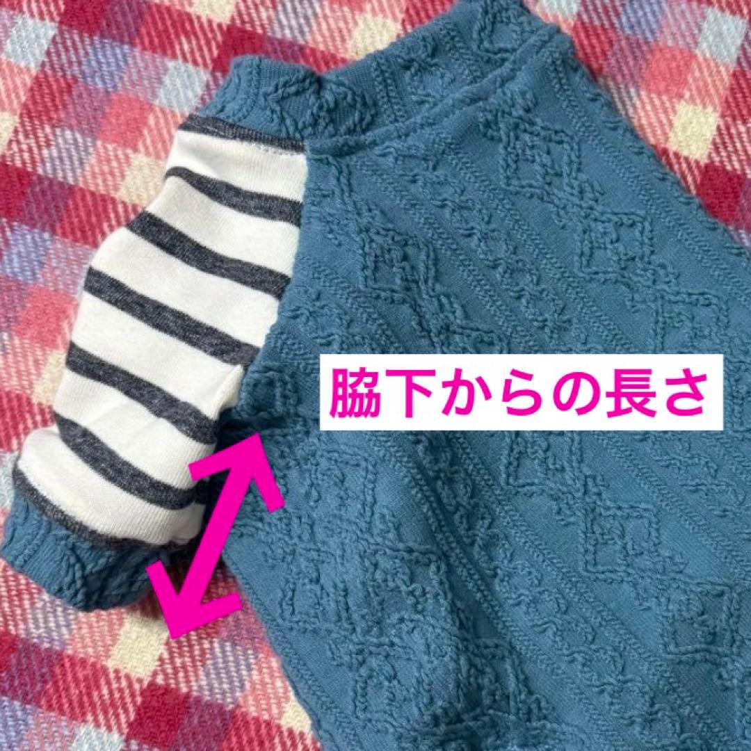 ゆら様の専用ページ　犬服　ハンドメイド