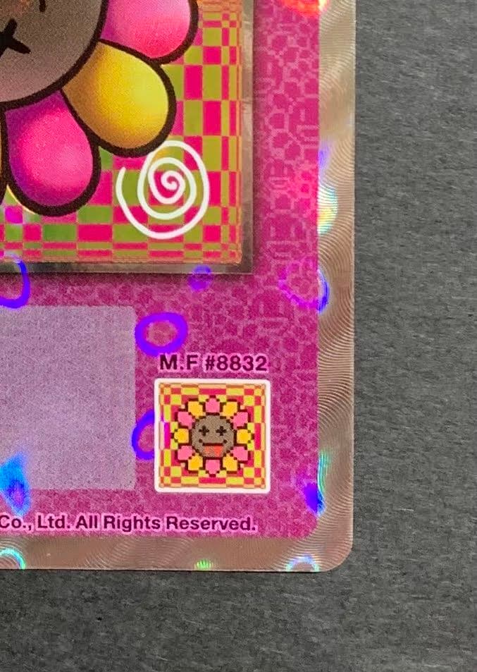 ♡めまいを起こす背景 SP-112 UR 108 Flowers 村上隆