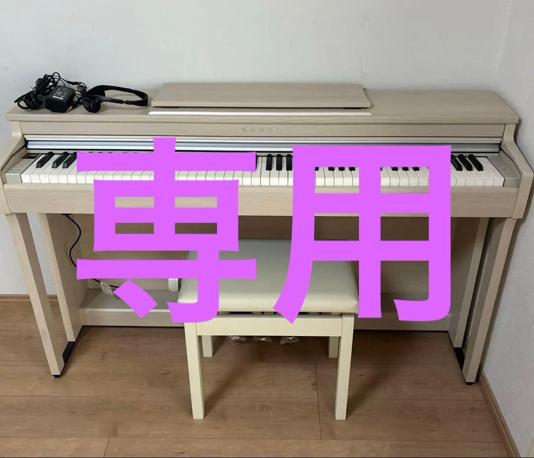【超美品】 KAWAI　CN201A　2024年3月購入品　ホワイト　フル装備