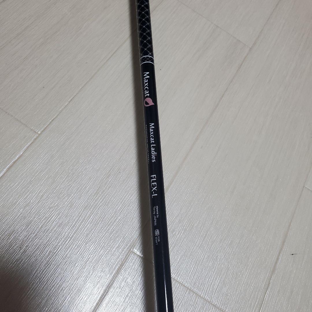 Maxcat レディース ゴルフクラブセット 10本　FLEX-L