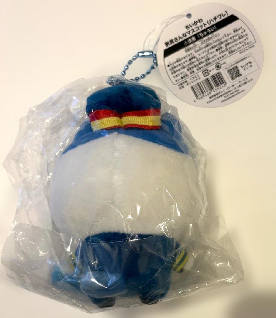 ハチワレ　駅員さんなマスコット