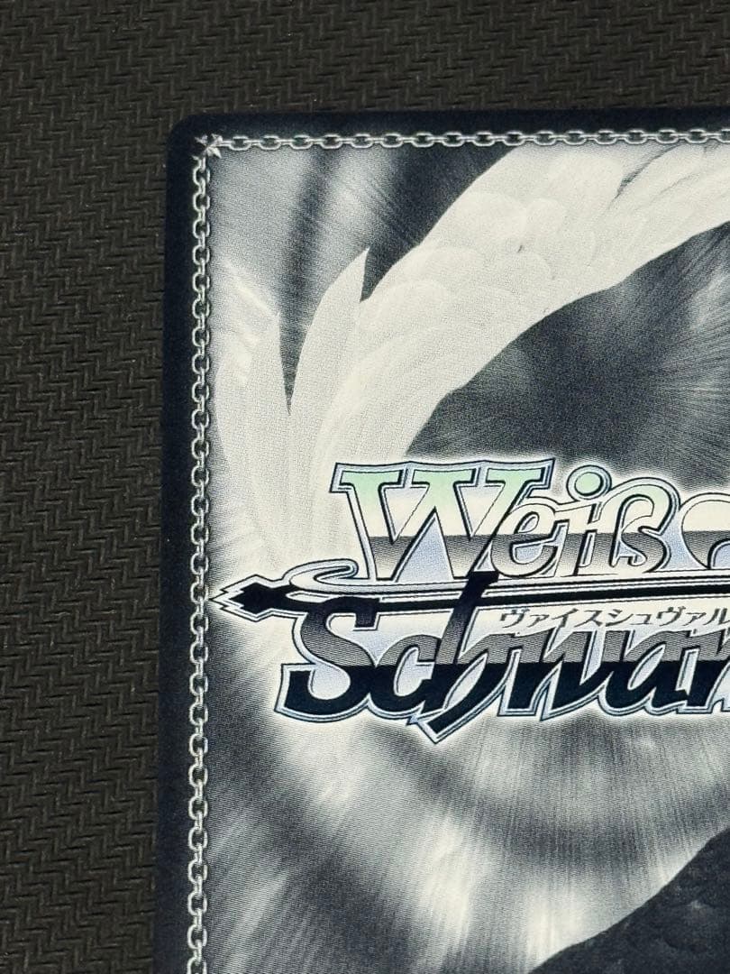 ヴァイスシュヴァルツ　トクベツな関係 すず　sec サイン